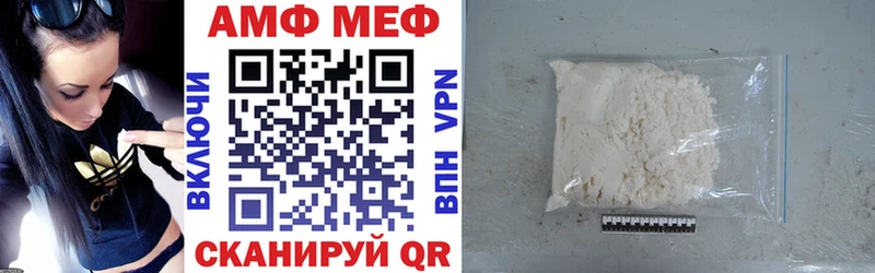 Амфетамин Premium  Алатырь 