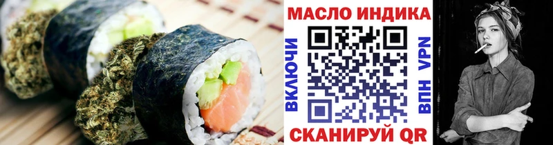 Печенье с ТГК конопля Алатырь