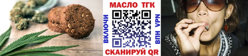 Cannafood марихуана  купить  цена  Алатырь 