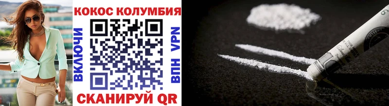 Кокаин Боливия  Алатырь 