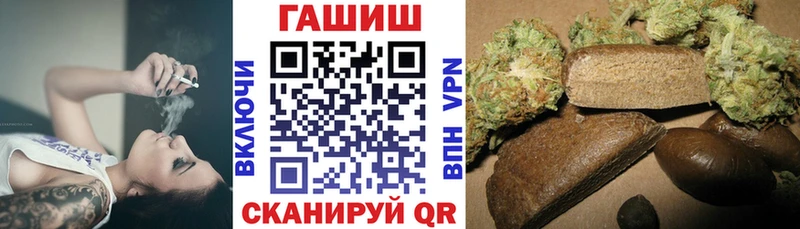 ОМГ ОМГ как войти  Алатырь  ГАШИШ AMNESIA HAZE 