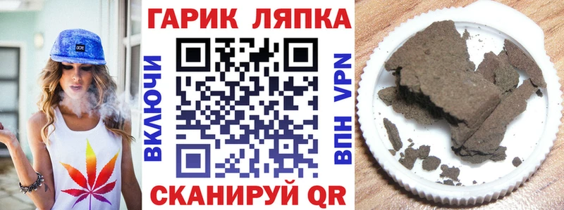 Гашиш 40% ТГК Алатырь