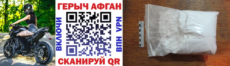 Героин белый  сколько стоит  Алатырь 