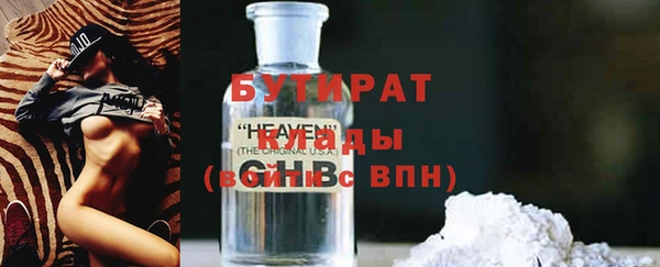 бутик Мегион