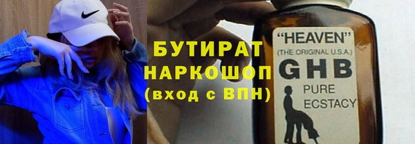 ALPHA PVP Медногорск