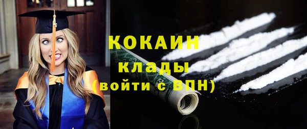 бутик Мегион