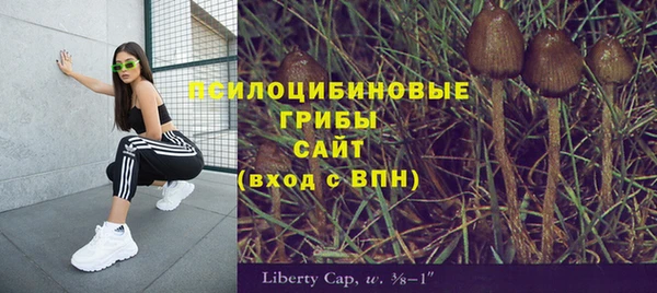 бутик Мегион