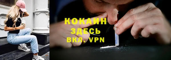 COCAINE Алзамай