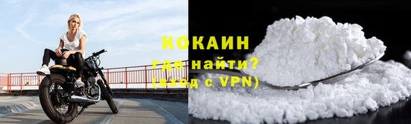 прущие крисы Армянск