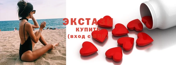 бутик Мегион