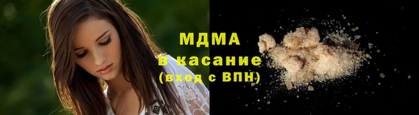 mdpv Аркадак