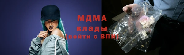 мефедрон VHQ Алексеевка