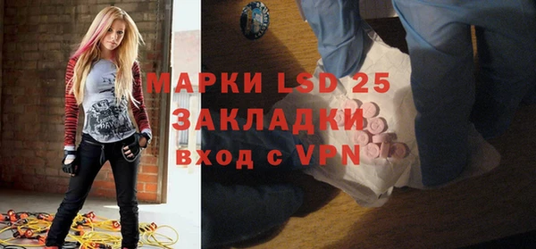 2c-b Арсеньев