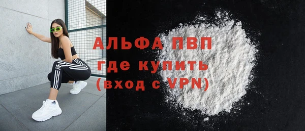 мефедрон VHQ Алексеевка