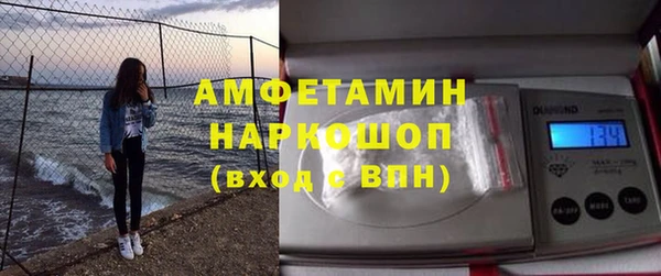 mdpv Аркадак