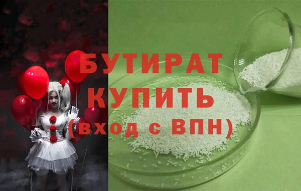 прущие крисы Армянск