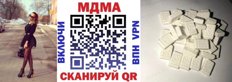 MDMA crystal KRAKEN сайт Алатырь