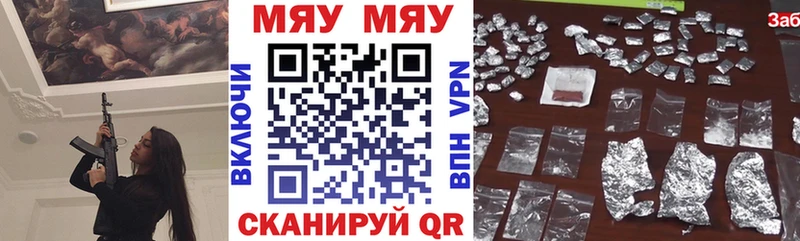 где купить наркоту Алатырь кракен ссылки МЯУ-МЯУ мяу мяу