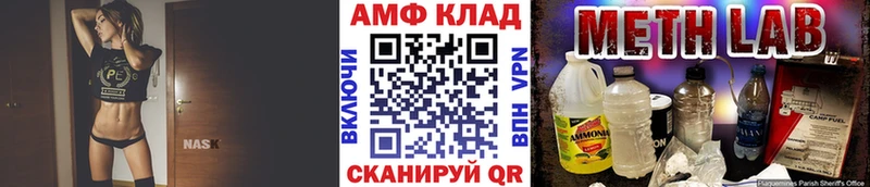 Первитин Methamphetamine  магазин продажи наркотиков  Алатырь 