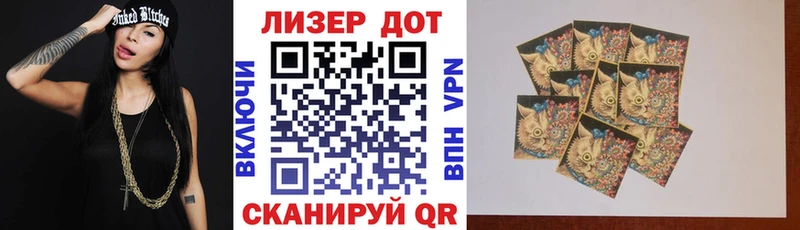 Марки NBOMe 1500мкг  наркота  Алатырь 