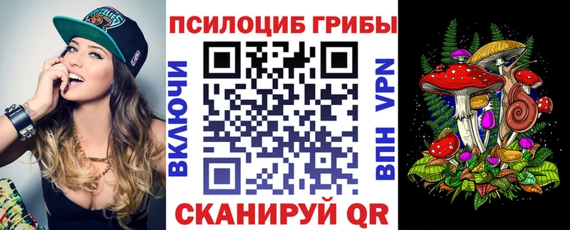 Галлюциногенные грибы GOLDEN TEACHER  Алатырь 